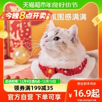 New Year Neckline Pets Hanging Accessories Dogs Kittens Necklaces Necklaces Necklace Scarves scarves neck girds Festive Decorations