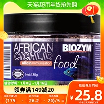 BIOZYM 100 Incumulus salmon feed six fish feed horse snapper snapper snapper Snapper Snapper fish food for fish food