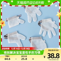 Baby anti-eat hand gloves quit eating hand to prevent baby sucking finger child straightener child anti-biting ring addict