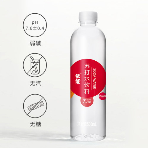 依能西柚味苏打水饮料500ml*24瓶0糖0脂0卡无汽家庭量贩装-图2