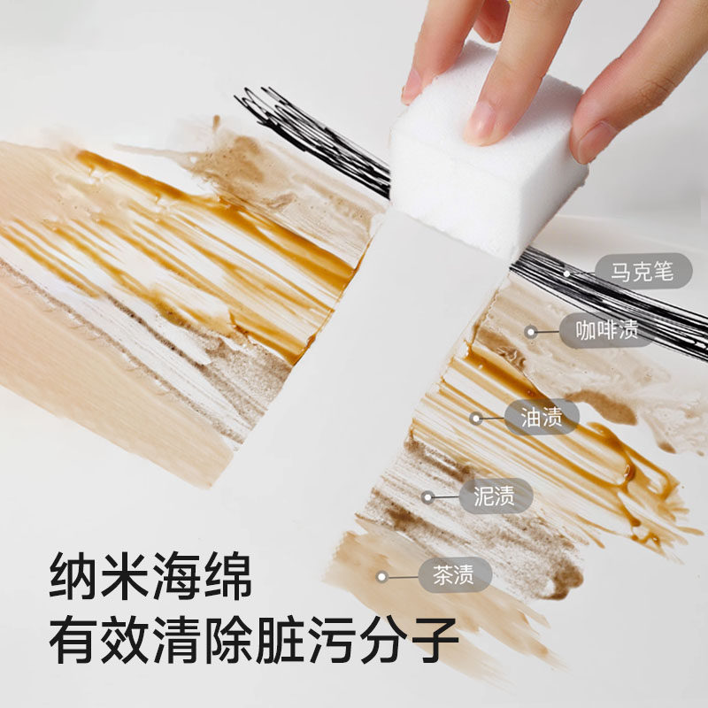 纳米海绵魔力擦去污神奇魔术擦鞋厨房清洁棉茶杯海绵擦块洗碗神器,淘宝优惠券,粉丝福利购,淘宝优惠卷