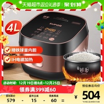 Supoir Rice Cooker 4L Liter Intelligent Reservation IH Electromagnetic Heating Ball Kettle Household Large Capacity Electric Cooker 2-5 People
