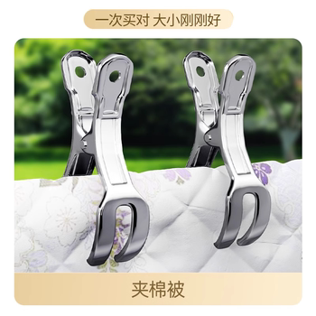 Youqin 6-pack ສະແຕນເລດທີ່ເຂັ້ມແຂງ windproof clip drying clip fixed ເຄື່ອງນຸ່ງຫົ່ມແຫ້ງ rack ເປີດ windproof clip ຂະຫນາດໃຫຍ່ buckle