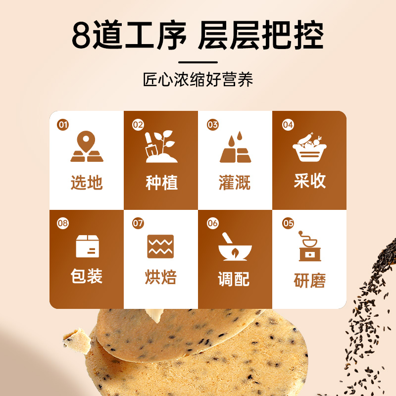 Yuniantang iron bar yam sesame biscuits snacks