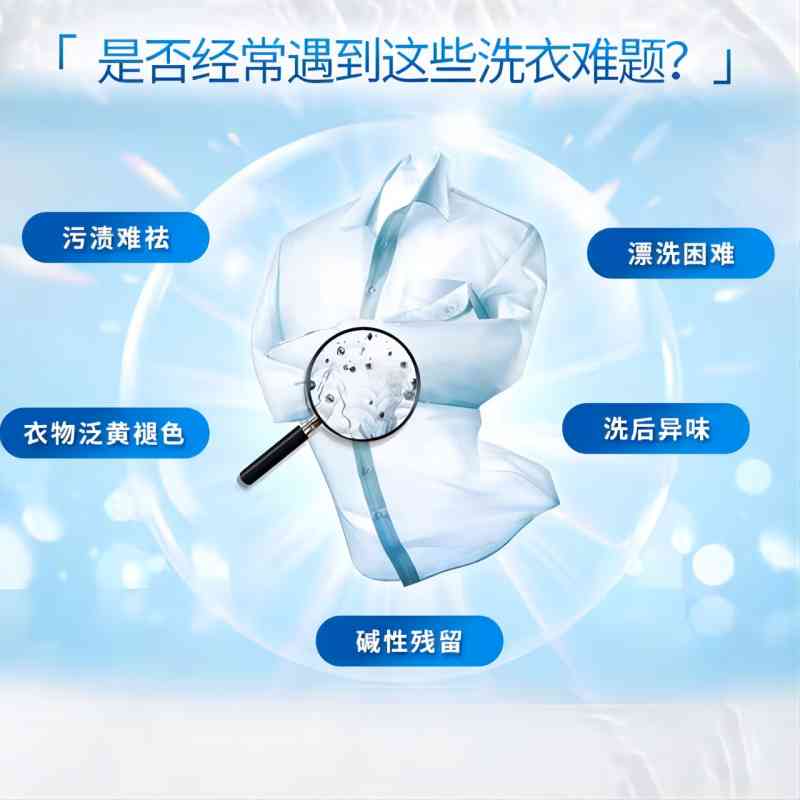 活力28氧洁净护洗衣粉3.028kg强力去污活性氧去渍无磷无残留