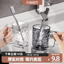 Euloitte Light Extravagant Gargle Cup Home Lovers Wash Cup Suit High Face Value Childrens Teeth Vat Students Toothbrushing Cup