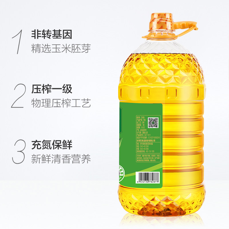 长寿花玉米油6.08L*2非转基因物理压榨一级家用纯正烘焙食品用油