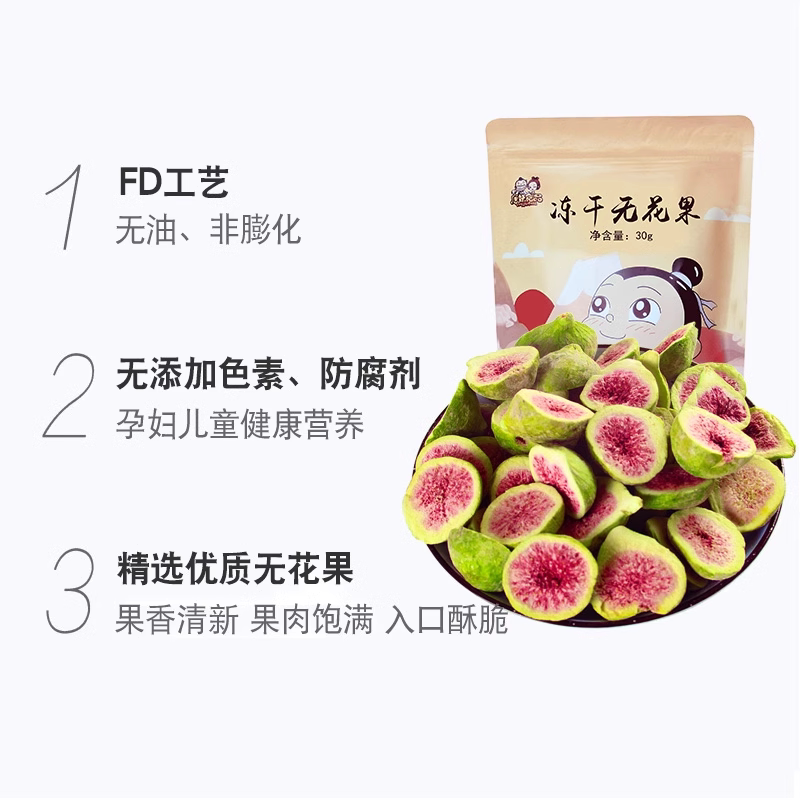 图 5