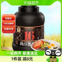 Scions high fiber black cereal 1 8kg canned low fat Rind Instant No Sugar Fine Breakfast Instant Sloth Food