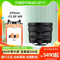 Fuji XF8mmF3 5R WR ultra wide angle lens scenic photo lens xf8 F3 5