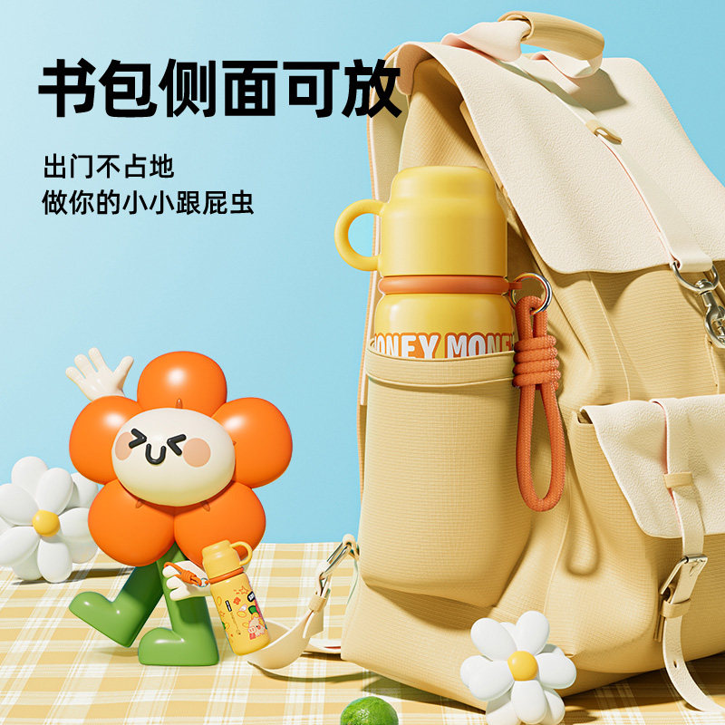 儿童保温杯316不锈钢450ml可爱水杯高颜值水壶,淘宝优惠券,粉丝福利购,淘宝优惠卷