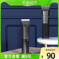 Riwa Reva Hairdresser Electric Push Cut Shave Hair Home Cut Hair Special Haircut Tool Pushson RE-6110-BP