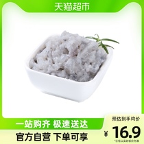 Gui Hongyuan Shrimp Slip 150g * 1 Bag Hot Pot Ingredients Balls Children Breakfast Shrimp Cake Semi-finished Vegetable Seafood Aquatic Products
