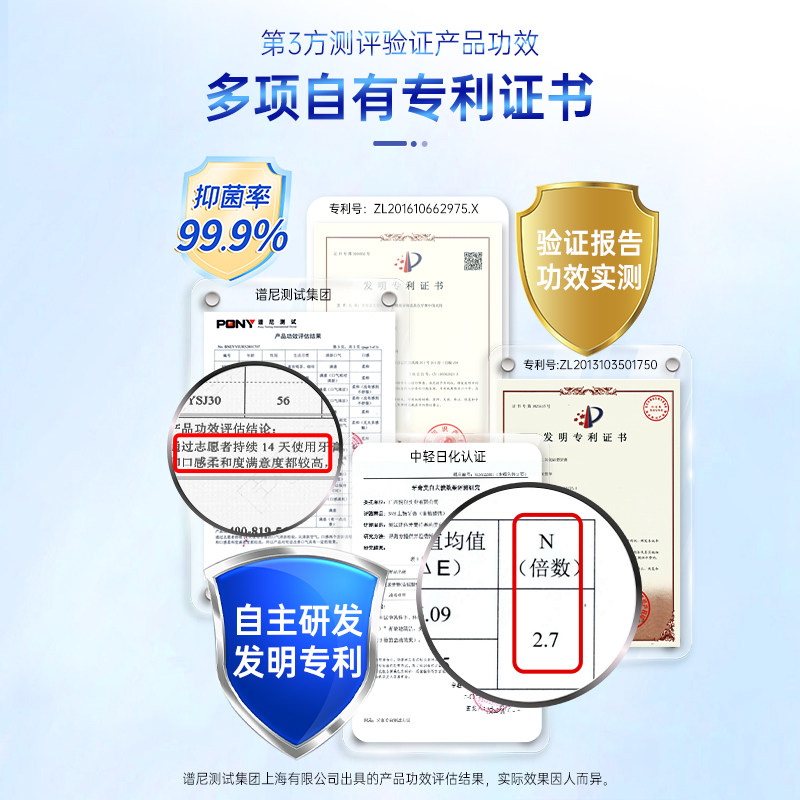 nvr益生菌4支家庭装含氟亮白牙膏 天猫超市牙膏