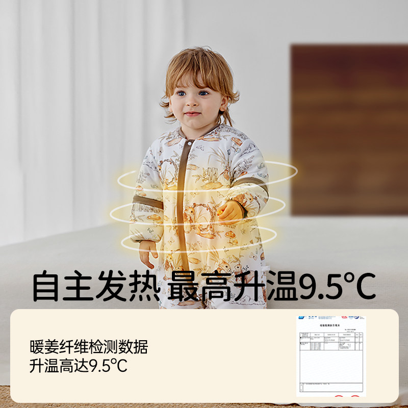 欧孕睡袋儿童秋冬加厚恒温宝宝分腿婴幼儿冬款蚕丝防踢被四季通用,淘宝优惠券,粉丝福利购,淘宝优惠卷