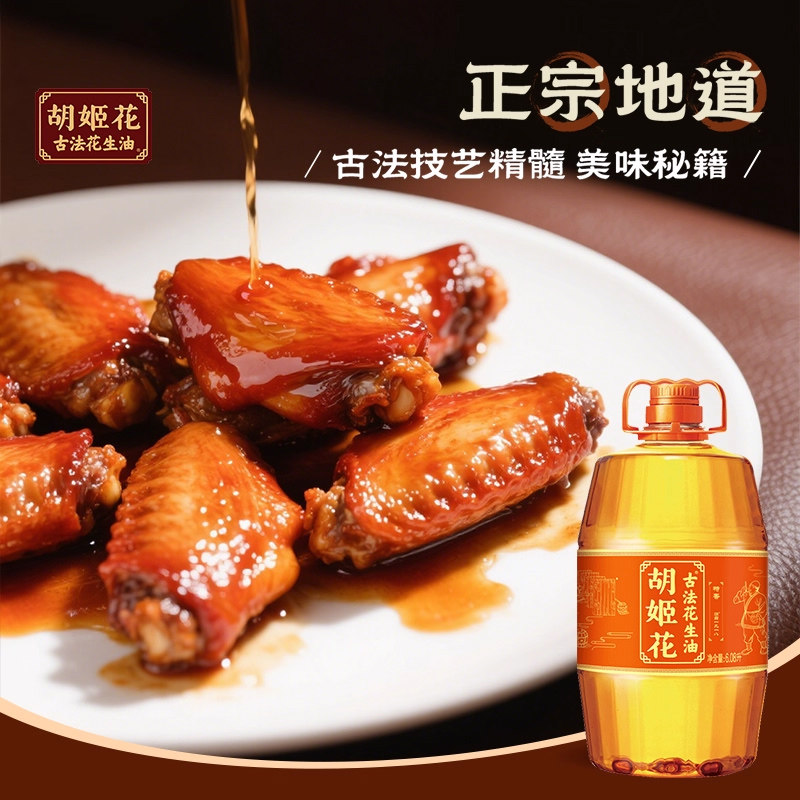胡姬花古法花生油+金龙鱼不油腻花生油共11.51L*1组,淘宝优惠券,粉丝福利购,淘宝优惠卷