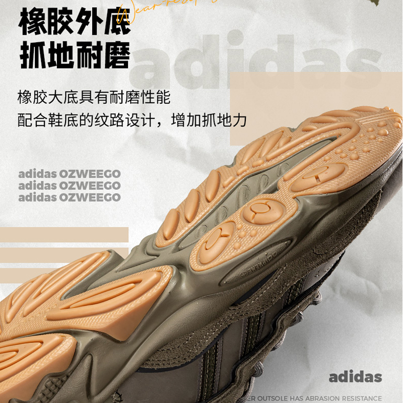 Adidas阿迪达斯三叶草老爹鞋情侣鞋OZWEEGO复古运动鞋EE6461-图3