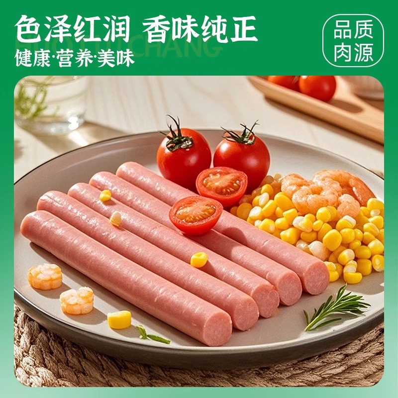 金锣口口福火腿肠整箱批发淀粉肠100支*28g肉肠烧烤肠香肠炒菜用 - 图1