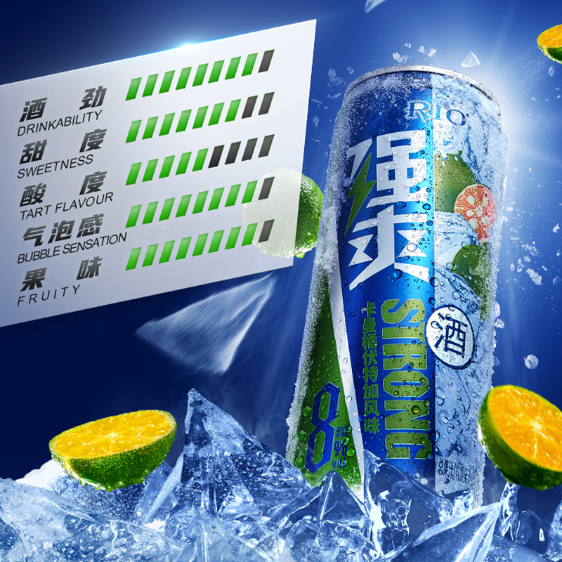 RIO锐澳洋酒强爽5口味6罐8度系列500ml*6罐预调鸡尾酒凑券更优惠