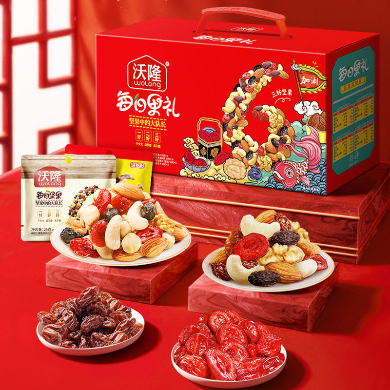沃隆每日坚果礼盒加油款750g/28包混合坚果休闲零食果干年货礼包