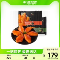 Vanguard Taste of Orleans Taste Baking Wings of green Sichuan peppercorns Taste Winged Root 1160g * 1 group Fried Pan ingredients