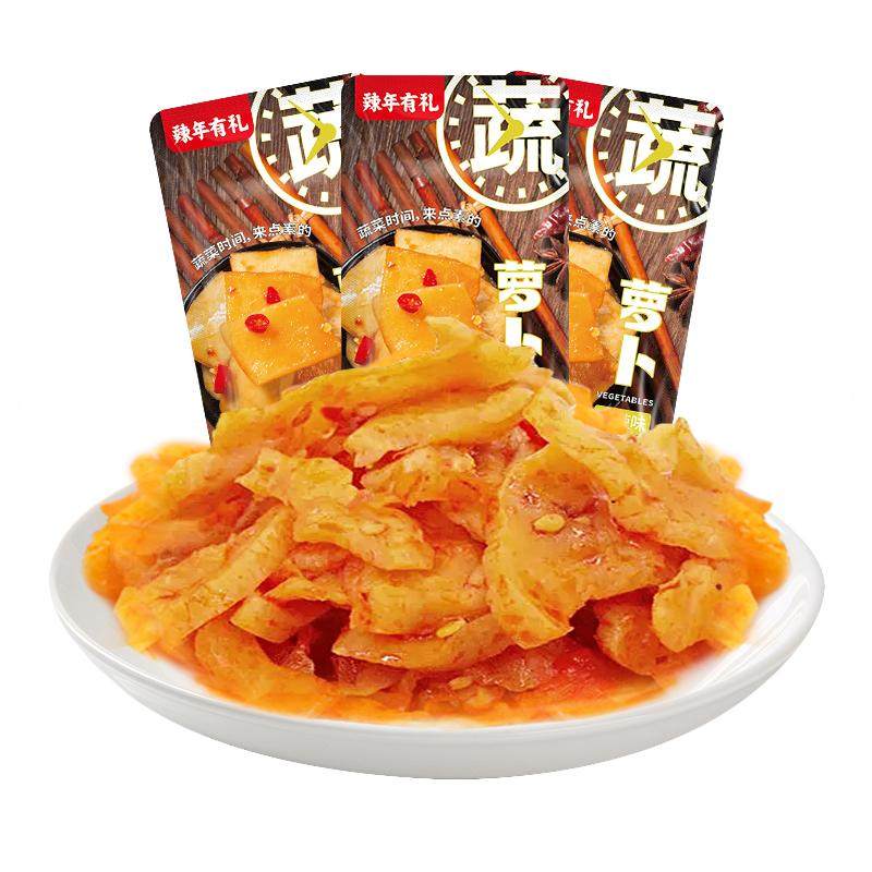 【6元6件】藕片+萝卜+辣子鸡丁+香辣土豆+素毛肚+小鱼共6包