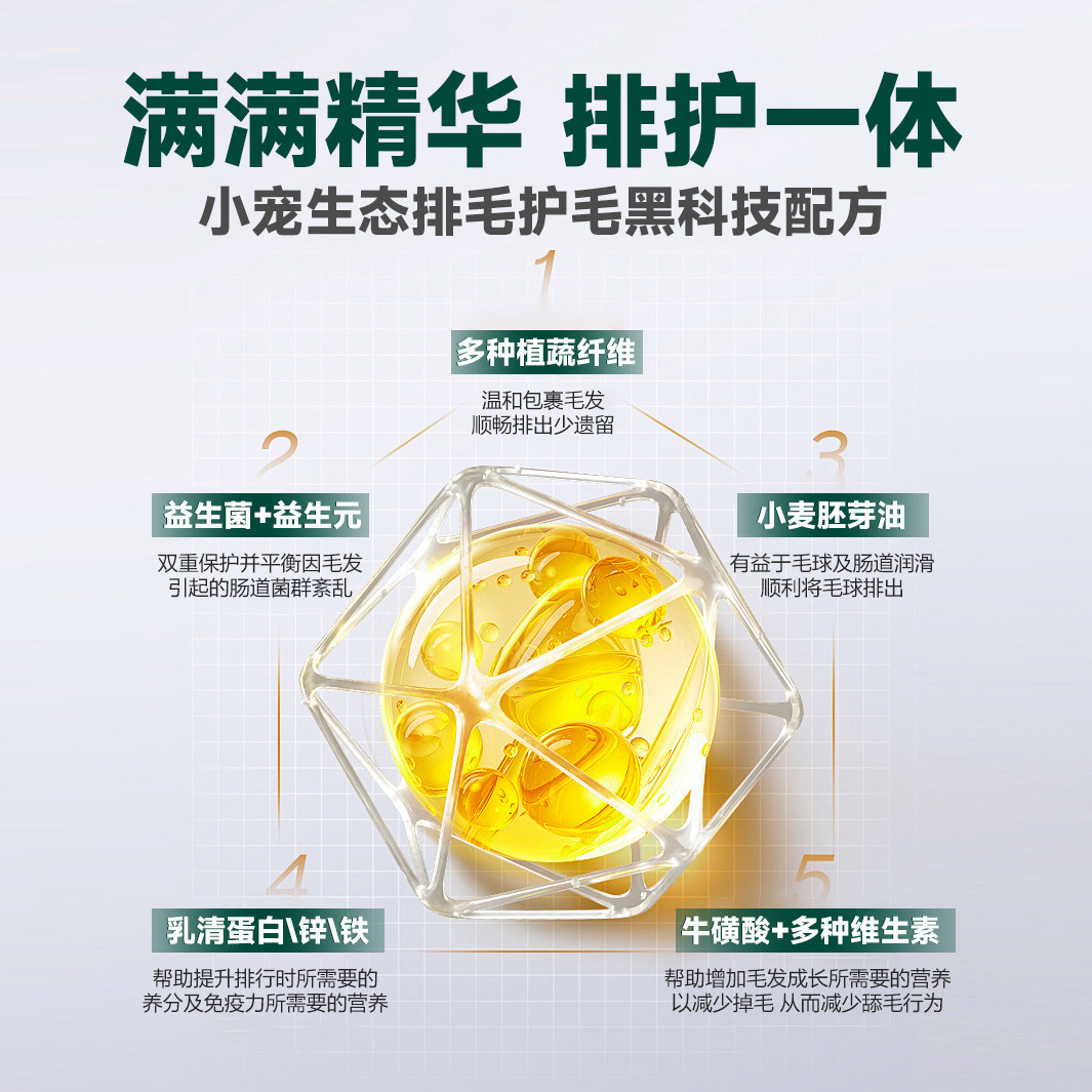 达普适猫咪益生菌狗狗专用调理肠胃宝呕吐拉稀软便秘小幼猫犬宠物