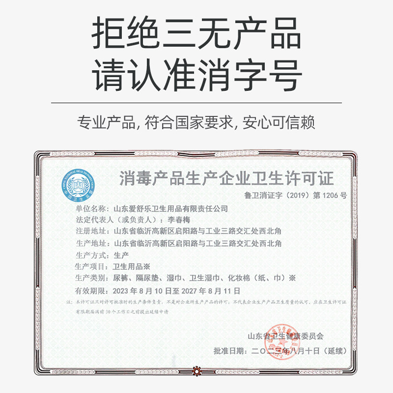 维德医疗消毒私处护理湿巾洁阴专用私处房事清洁便携式湿纸巾,淘宝优惠券,粉丝福利购,淘宝优惠卷