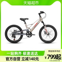 Shanghai Permanent Card Mountain Bike Teen Student Car Magnesium Alloy Softtail Cross-country Bike 20 22 inch