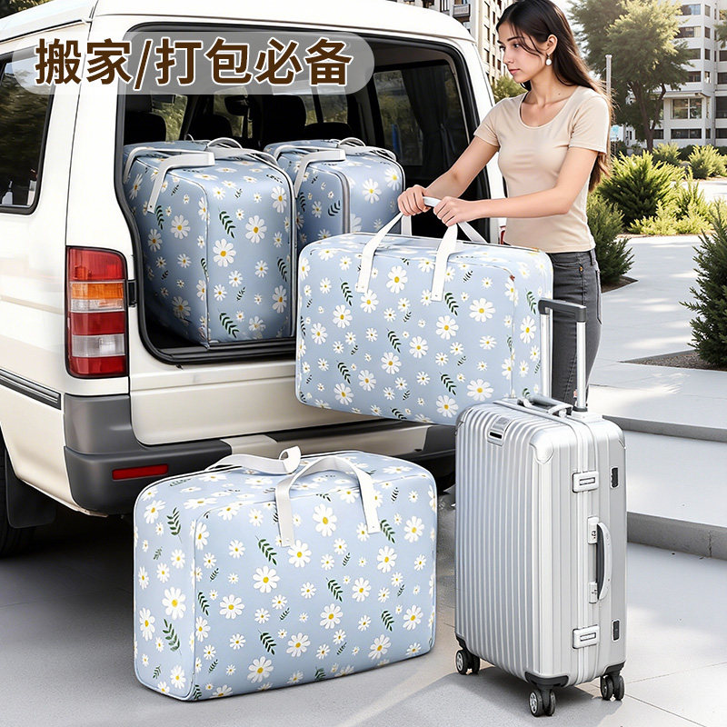 佳帮手被子收纳袋大容量搬家打包袋行李袋棉被衣服整理袋防水防潮,淘宝优惠券,粉丝福利购,淘宝优惠卷