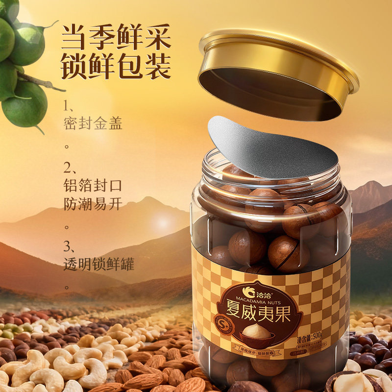 洽洽麒麟贺岁每日坚果礼1624g13袋零食健康果仁礼包食品小吃送礼