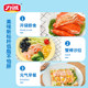 Licheng low-fat pine leaf crab meat stick snacks