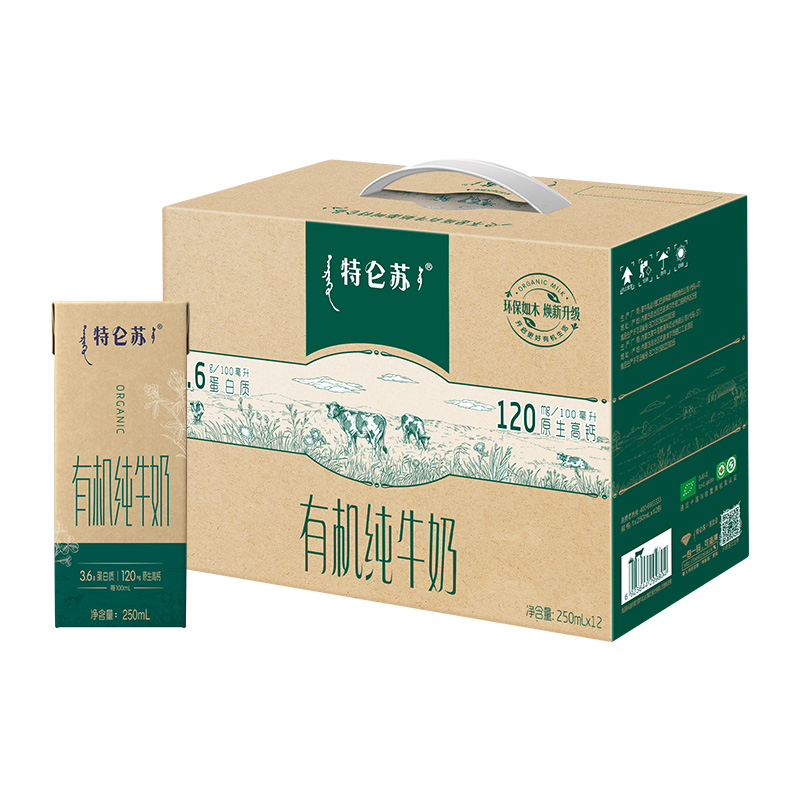 特仑苏 有机纯牛奶 250ml*12盒*2件  84元包邮，合42元/件（双重优惠） 