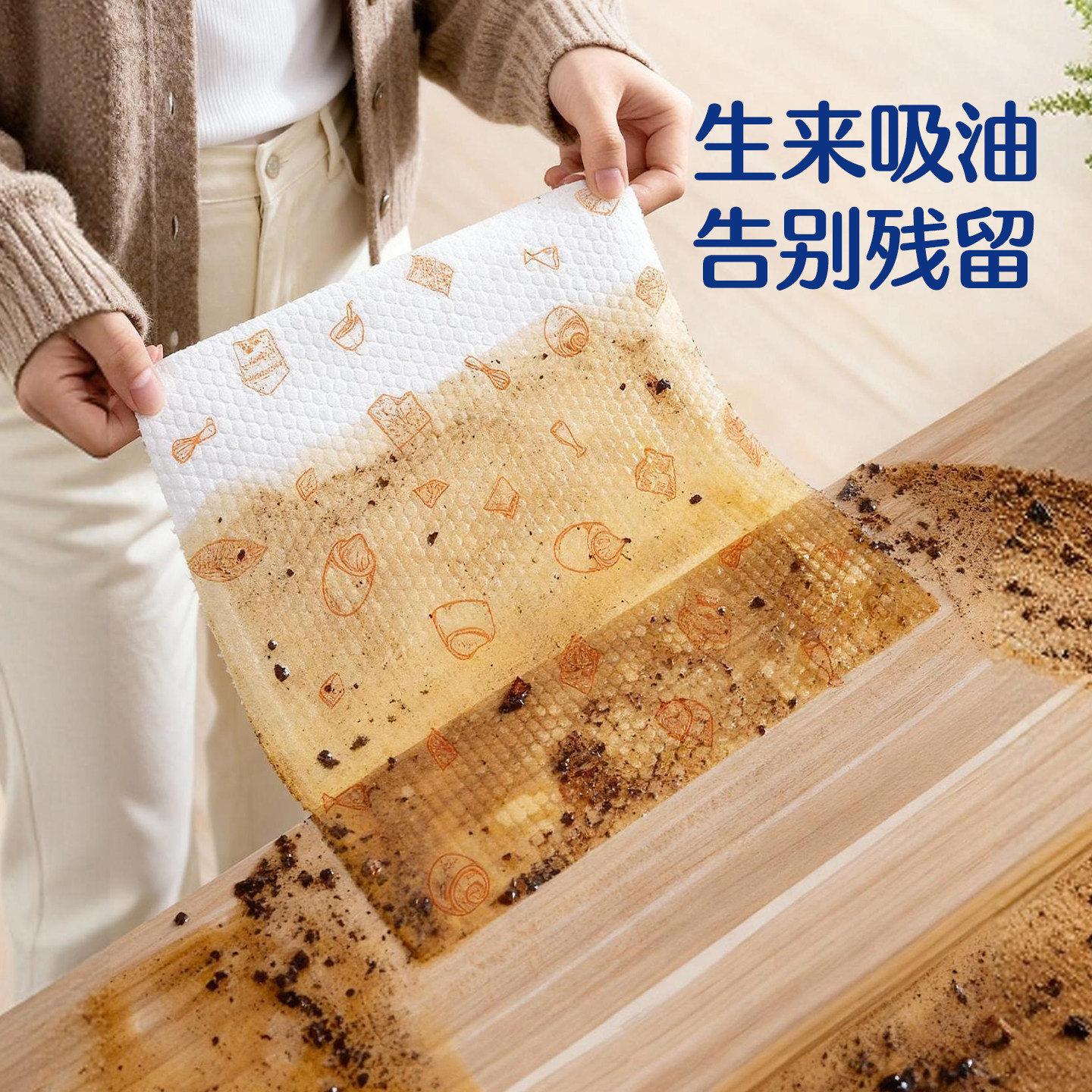 【下拉享优惠】懒人抹布厨房清洁用纸抹布加厚一次性洗碗巾吸水干,淘宝优惠券,粉丝福利购,淘宝优惠卷