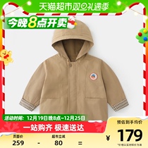 Zizi Bear Baby Windcoat Jacket 2023 Spring New Pint Boy Coat With Cap Children Clips Sweatshirt Submachine Pure Cotton