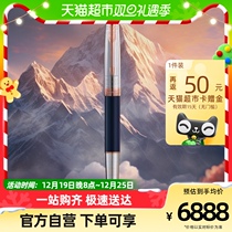 PARKER Pike Chapel series to Meisinan ink pen business upscale new pen Shunfeng