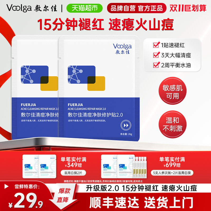 图 2