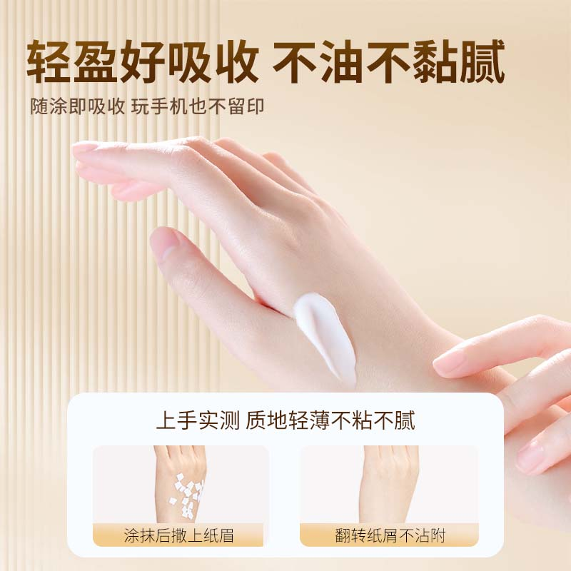 澳兰黛燕窝精华护手霜50g