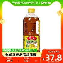 Ruflower Low Mustard Tart Citrus Oil Vegetable Oil 2L Non-GMO Physically Pressed Edible Oil Rapeseed Oil