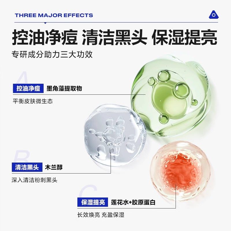 【欧豪同款】海洋至尊全能乳液男士面霜补水保湿多效乳控油护肤品,淘宝优惠券,粉丝福利购,淘宝优惠卷