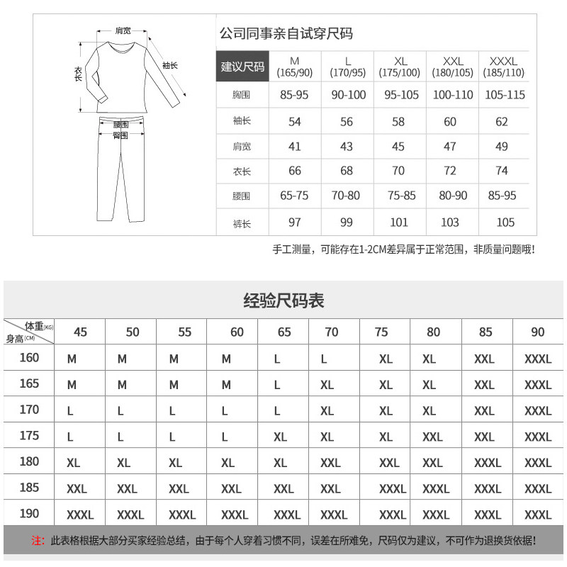 七匹狼秋衣秋裤男士纯棉全棉保暖内衣冬季发热打底棉毛衫薄款大码,淘宝优惠券,粉丝福利购,淘宝优惠卷