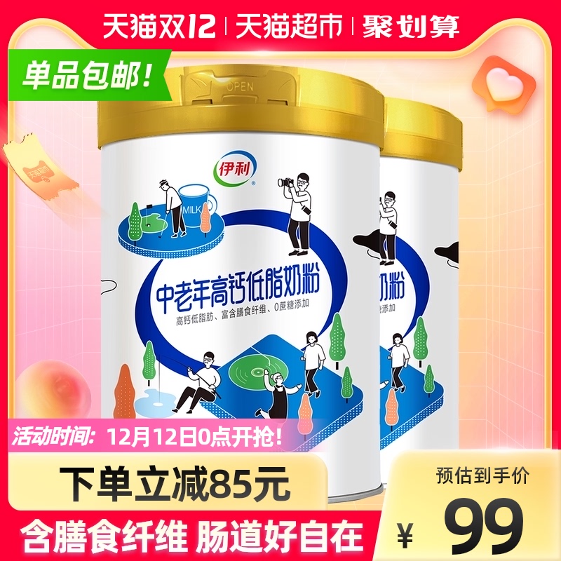 今日好价：拜耳ONEADAY