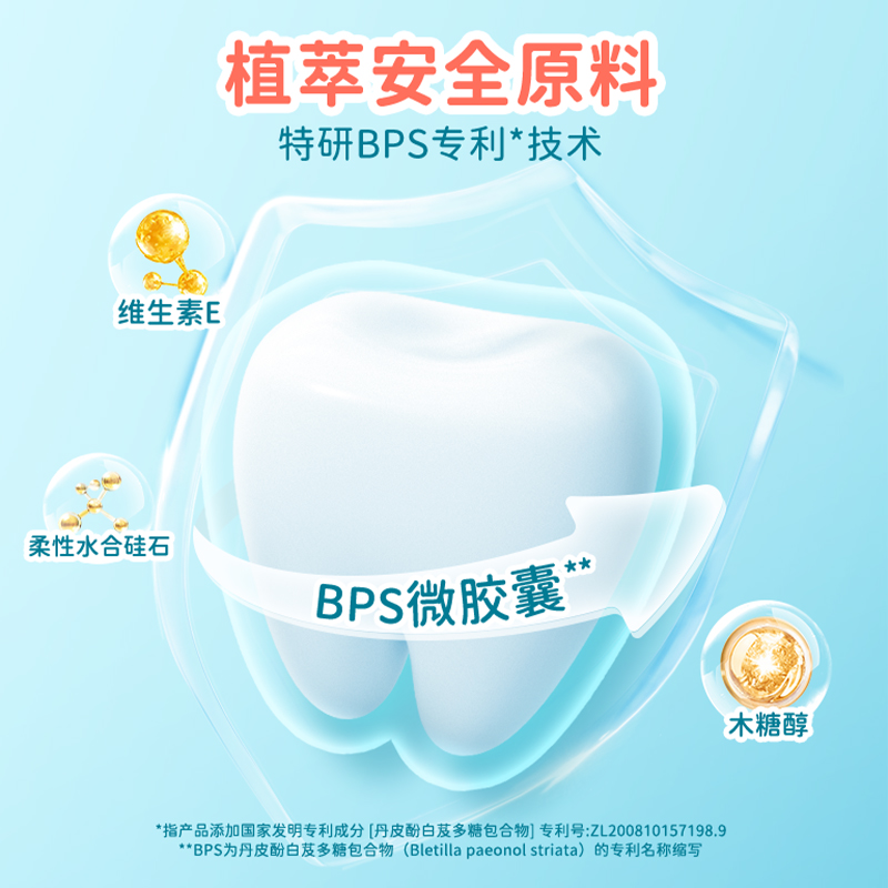 皓齿健儿童牙膏按压式防蛀固齿3 6 天猫超市牙膏