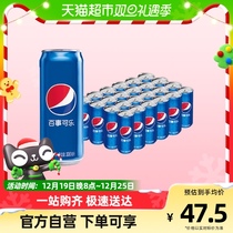 PepsiCo Original Taste Soda Carbonated Drink 330ml * 24 Slim Fit Tank Full Box