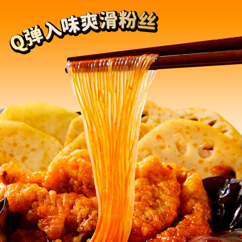 海底捞自热火锅麻辣小酥肉方便懒人自煮宿舍即食速食小火锅