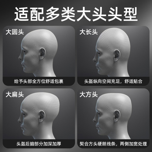 野马3C认证特大号大头围头盔男电动车夏季加大码女半盔摩托安全帽 - 图3