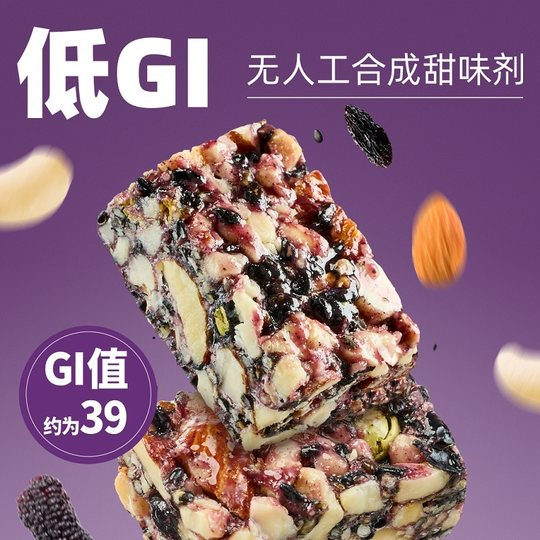 Meow Full Score Low GI Five Black Nut Crisps