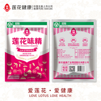 【福袋到手7.9元】莲花家用调味味精400g