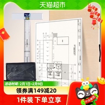 Engineering Mapping Suit Plotter Board University Mechanical Building a2 Drawing Board Professional Earth Wood For Drawing Board Drawing Board Drawing Board