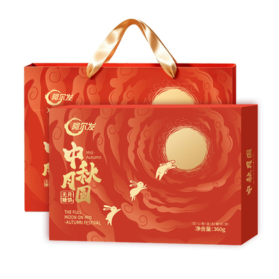 阿尔发无糖广式月饼礼盒送礼